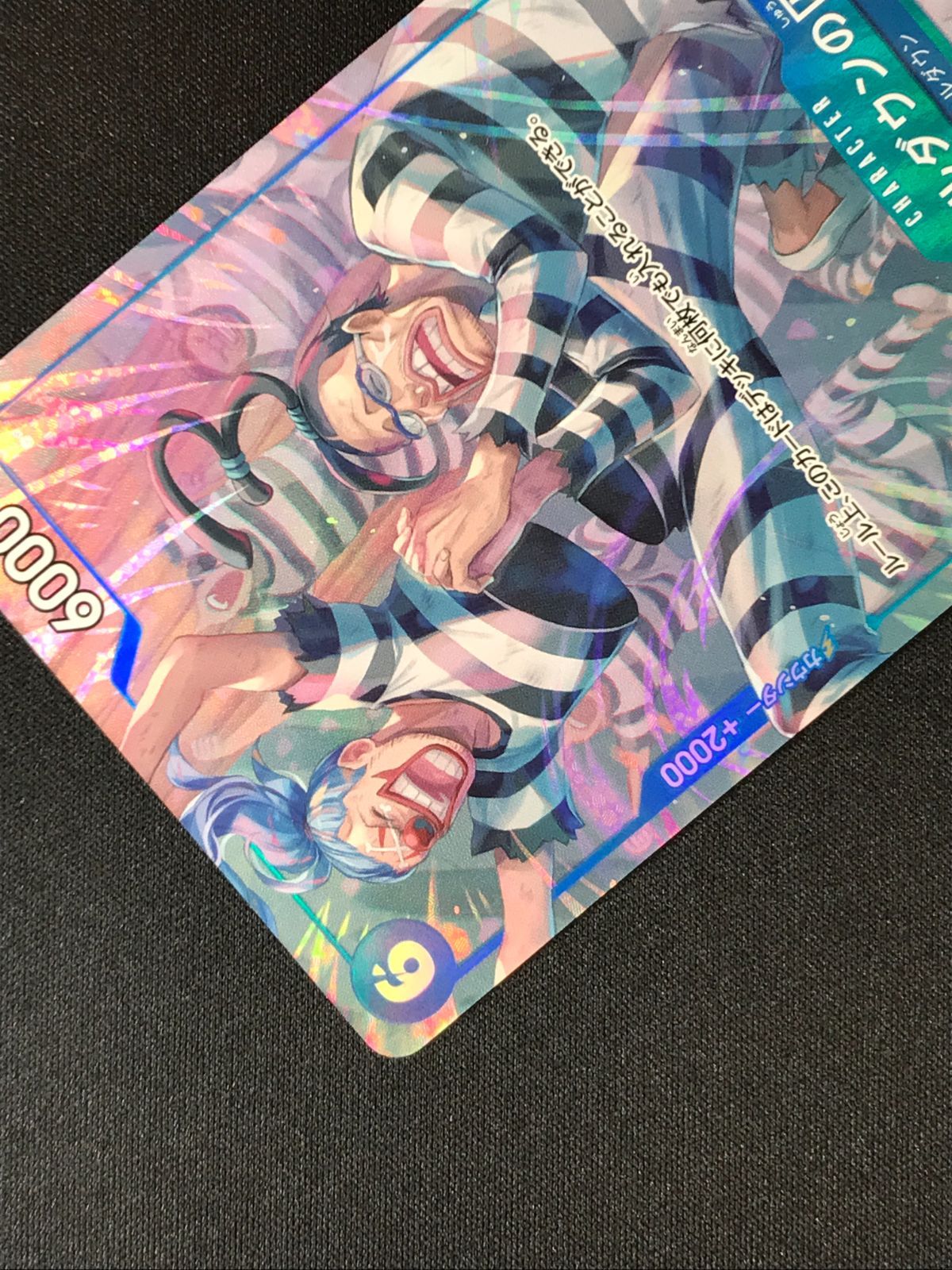 ワンピース カードゲーム ワンピ インペルダウンの囚人［TR］（BISAI
