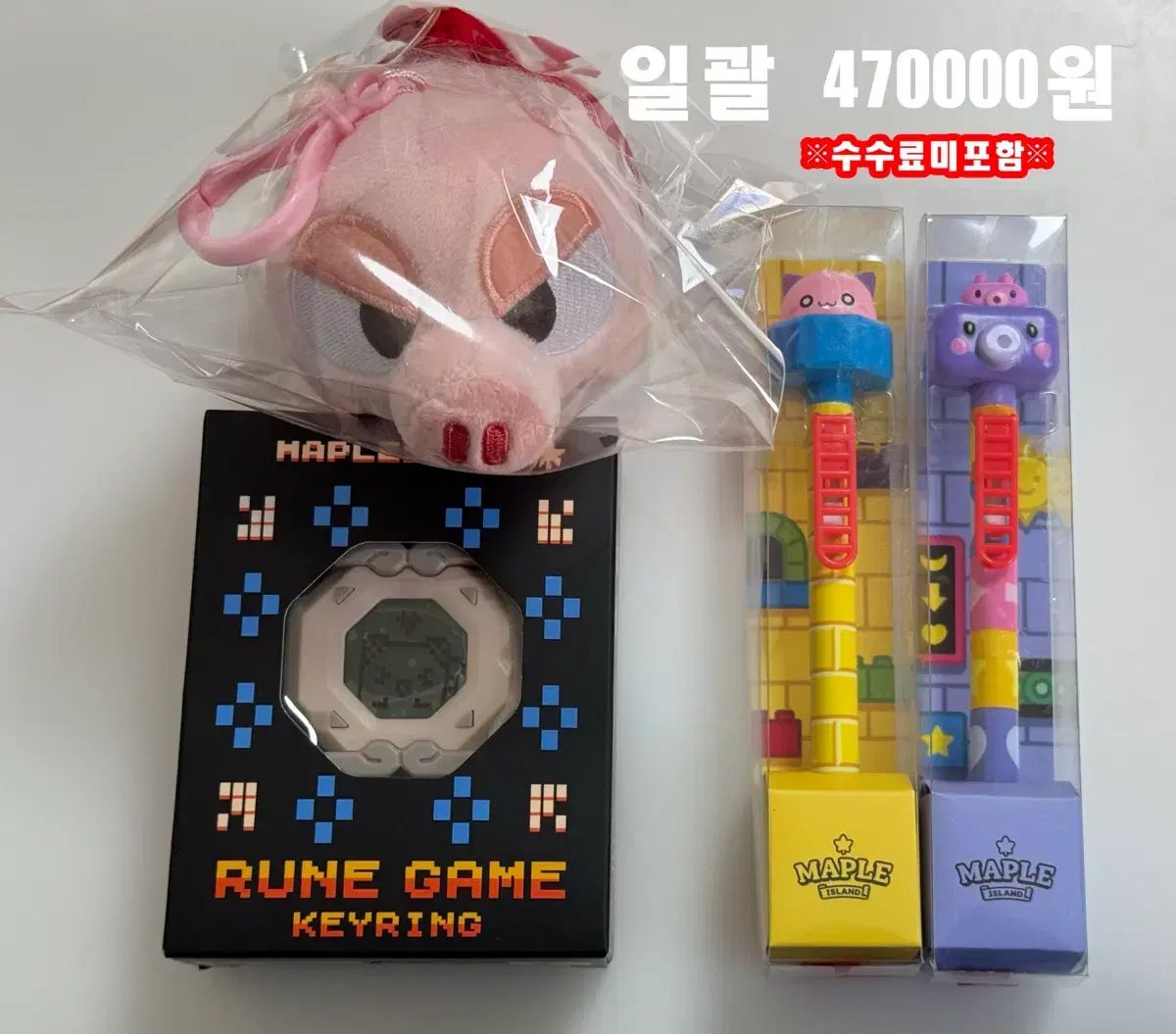 メイプル ポップアップ ロッテワールド LOTTEWORLD ボールペン ぬいぐるみ 룬 キーホルダー 未開封 出品