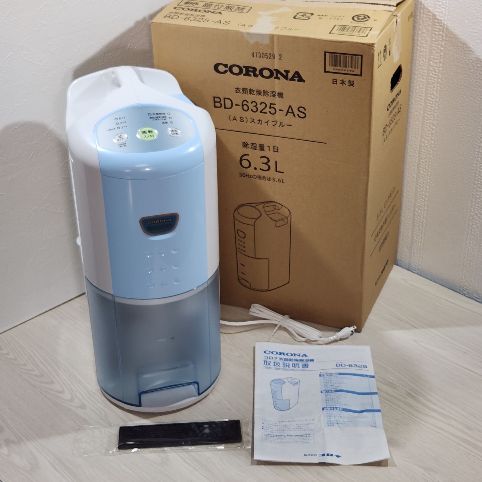 2025年製 【未使用に近い】 コロナ 衣類乾燥 除湿機 CORONA BD-6325