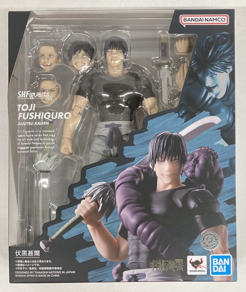 BANDAI SPIRITS S.H.Figuarts 伏黒甚爾