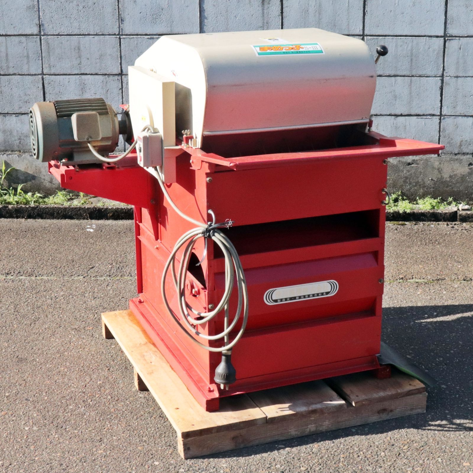 新潟発 笹川農機 大豆脱粒機 まめっ子S-Ⅲ モーター式 三相200V 動作