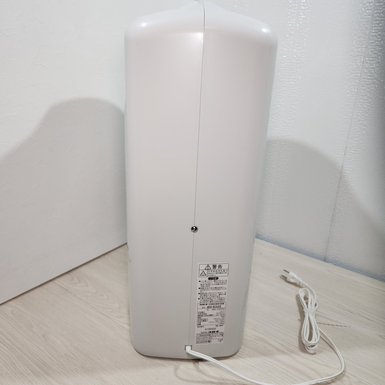 2025年製 【未使用に近い】 コロナ 衣類乾燥 除湿機 CORONA BD-6325
