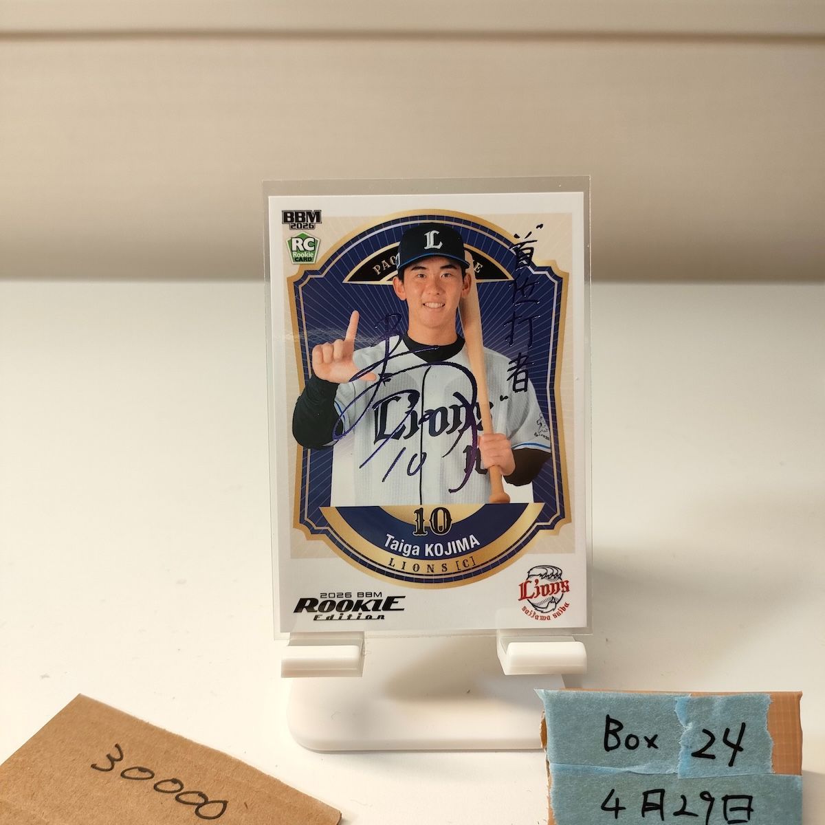 2026 BBM Rookie Edition 小島大河 05/10 直筆サインカード 埼玉西武ライオンズ RC ルーキー Rookie カード