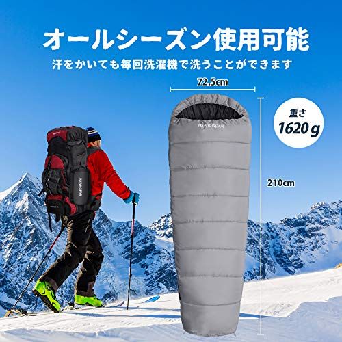 寝袋 シュラフ マミー型 キャンプ 車中泊 防災用 アウトドア 簡易防水 オールシーズン HAWK GEAR ホークギアpms 783ea167 寝袋 シュラフ マミー型 キャンプ 車中泊 防災用 アウトドア 簡易防水 オールシーズン HAWK GEAR ホークギアpms 783ea167