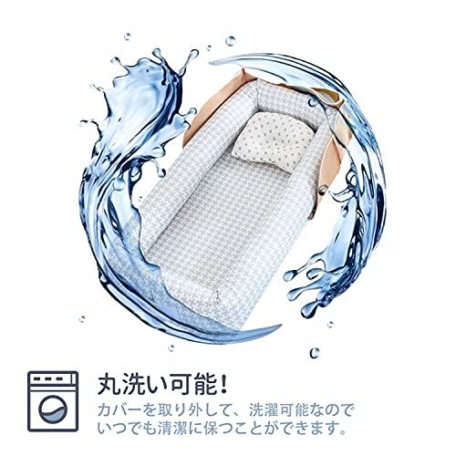 ベッドインベッド 添い寝 ベビーベッド 新生児 折りたたみ式 枕付き 持ち運び 携帯型ベビーベッド 出産祝い 通気性 洗濯可能 0ヶ月? 赤ちゃんとの添い寝に 寝返り制限 長く活用 安全 安心 (べジュー)pms 421e045e