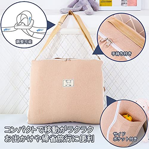 ベッドインベッド 添い寝 ベビーベッド 新生児 折りたたみ式 枕付き 持ち運び 携帯型ベビーベッド 出産祝い 通気性 洗濯可能 0ヶ月? 赤ちゃんとの添い寝に 寝返り制限 長く活用 安全 安心 (べジュー)pms 421e045e
