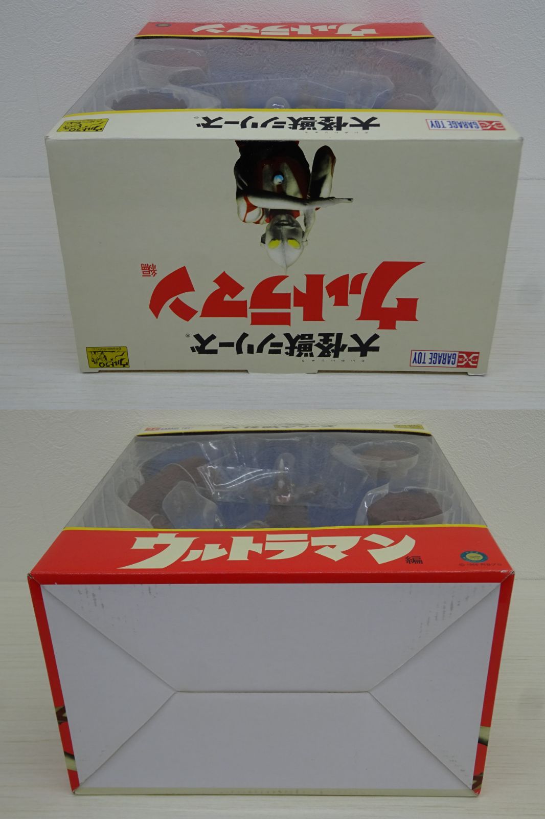 大怪獣シリーズ ウルトラマン編 古代怪獣 ゴモラ 少年リック限定版