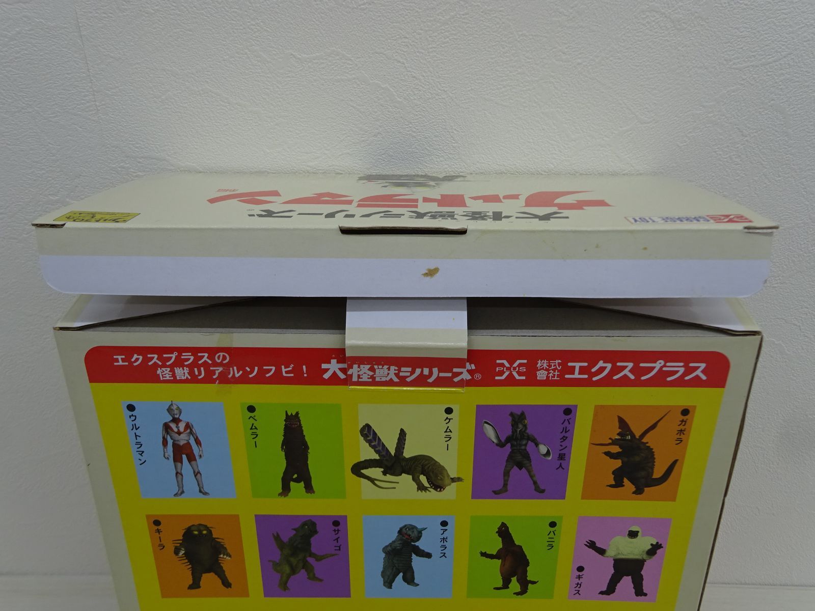 大怪獣シリーズ ウルトラマン編 古代怪獣 ゴモラ 少年リック限定版 