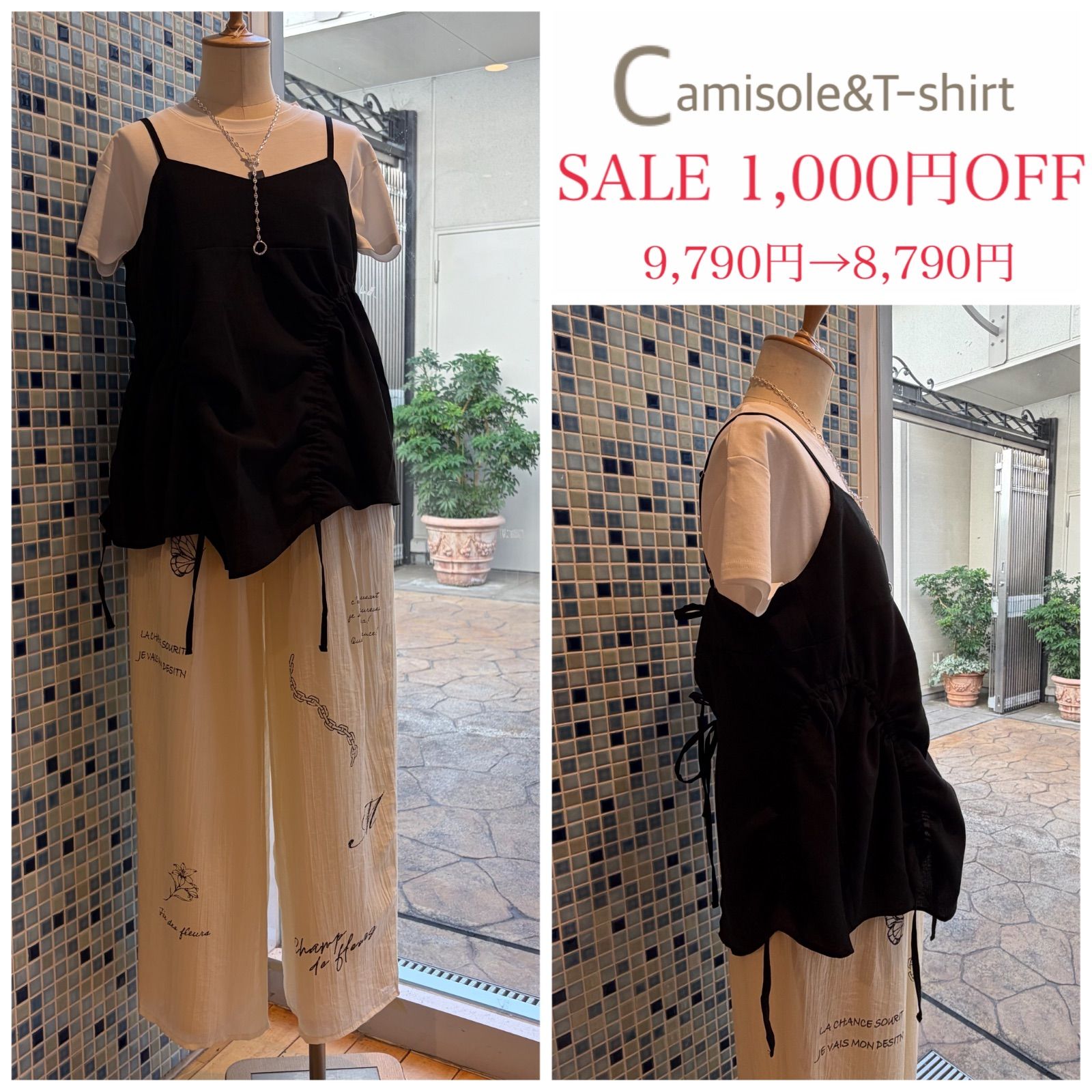 SALE1,000円off セット商品 Tシャツ+キャミソール トレンド 人気 おしゃれ