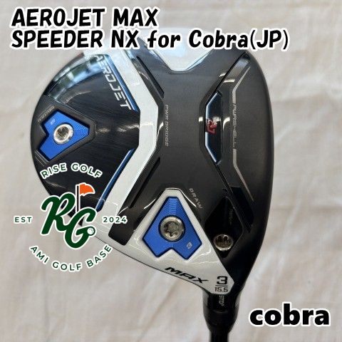 中古】フェアウェイウッド コブラ AEROJET MAX◇SPEEDER NX for Cobra