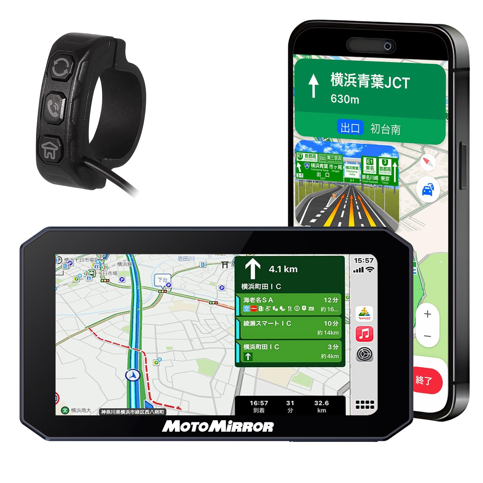 MAXWIN 【各種耐久試験実施済み】バイク用 ディスプレイオーディオ 5インチ MAXWIN 【各種耐久試験実施済み】バイク用 ディスプレイオーディオ 5
