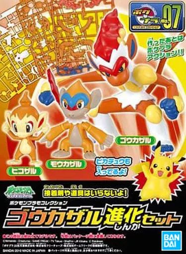 [Used] Plastic Model Goukazal Evolution Set “Pokemon Diamond & Pearl” Pokemon Plastic Model Collection No.07 Evolution Series [5066409]