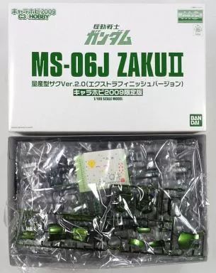 【中古】プラモデル 1/100 MG MS-06J 量産型ザク Ver.2.0 エクストラフィニッシュバージョン 「機動戦士ガンダム」 キャラホビ2009 C3×HOBBY限定 [0160358]