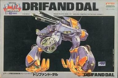 【中古】プラモデル 1/48 エマーン界慣性制御武装クレーントラック ドリファンド・ダル 「超時空世紀オーガス」 シリーズNo.9 [AR509]