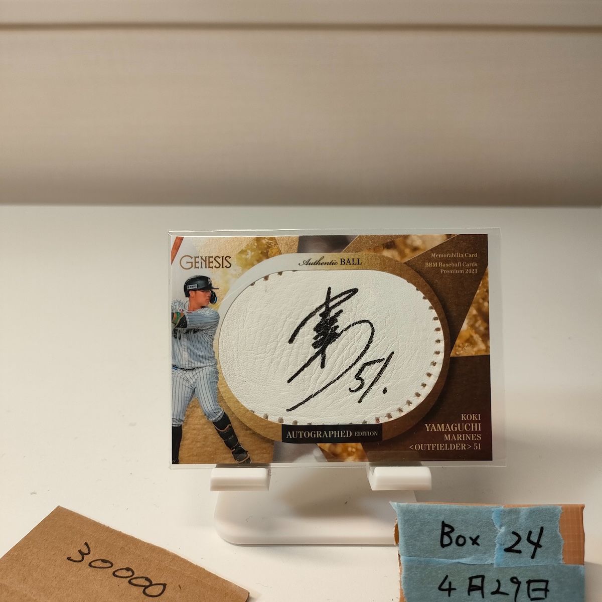 2023 BBM GENESIS 山口航輝 02/20 直筆サインカード 千葉ロッテマリーンズ Authentic Ball Card ボール カード