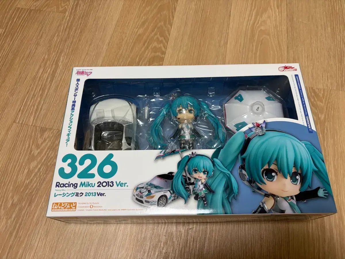 326 ねんどろいど レーシング 初音 ミク 2013 未開封