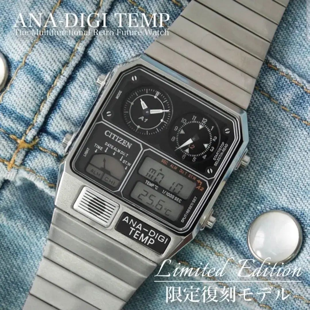 CITIZEN シチズン アナデジテンプ
