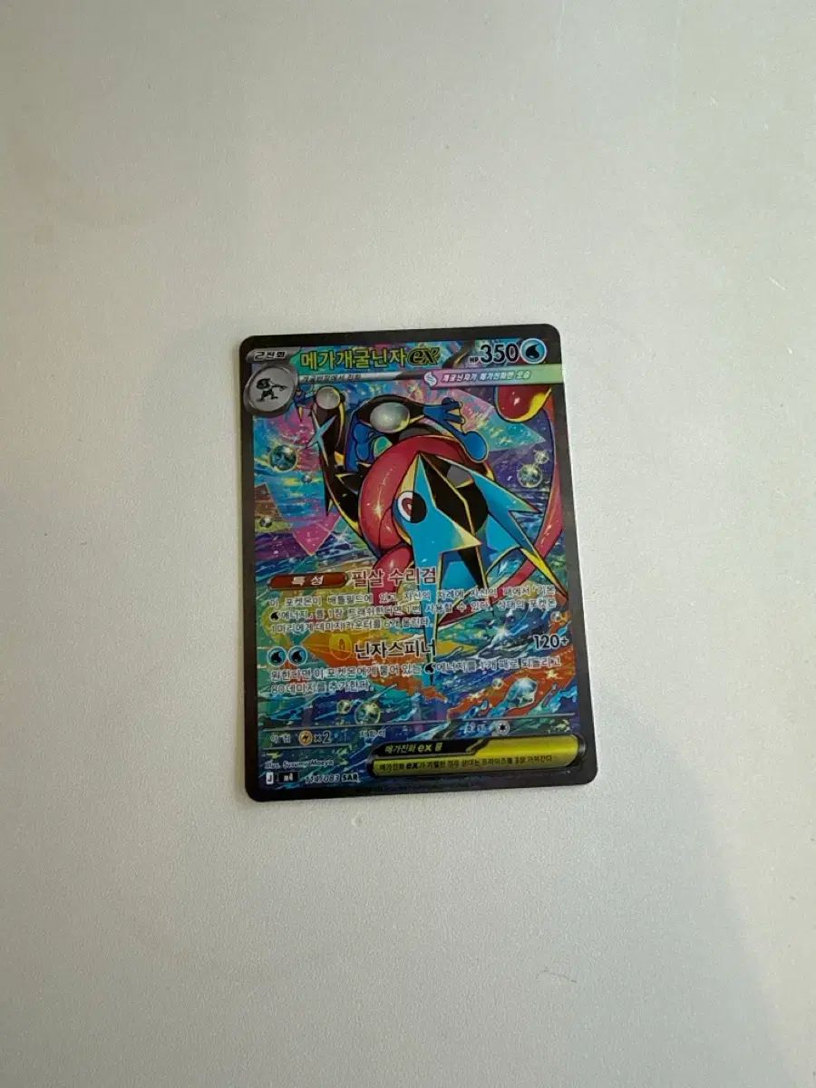ユニオンアリーナ ロキシー 2枚セット パラレル R☆ 無職転生 3枚