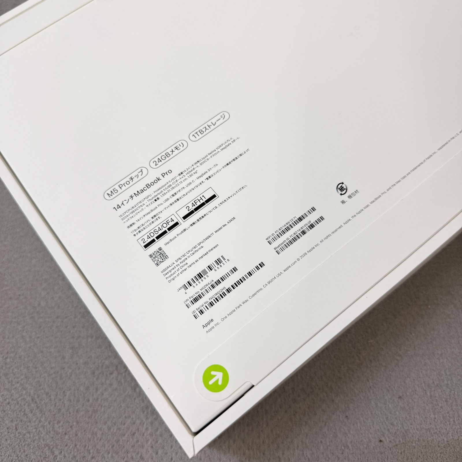 新品未開封 MacBook Pro 14