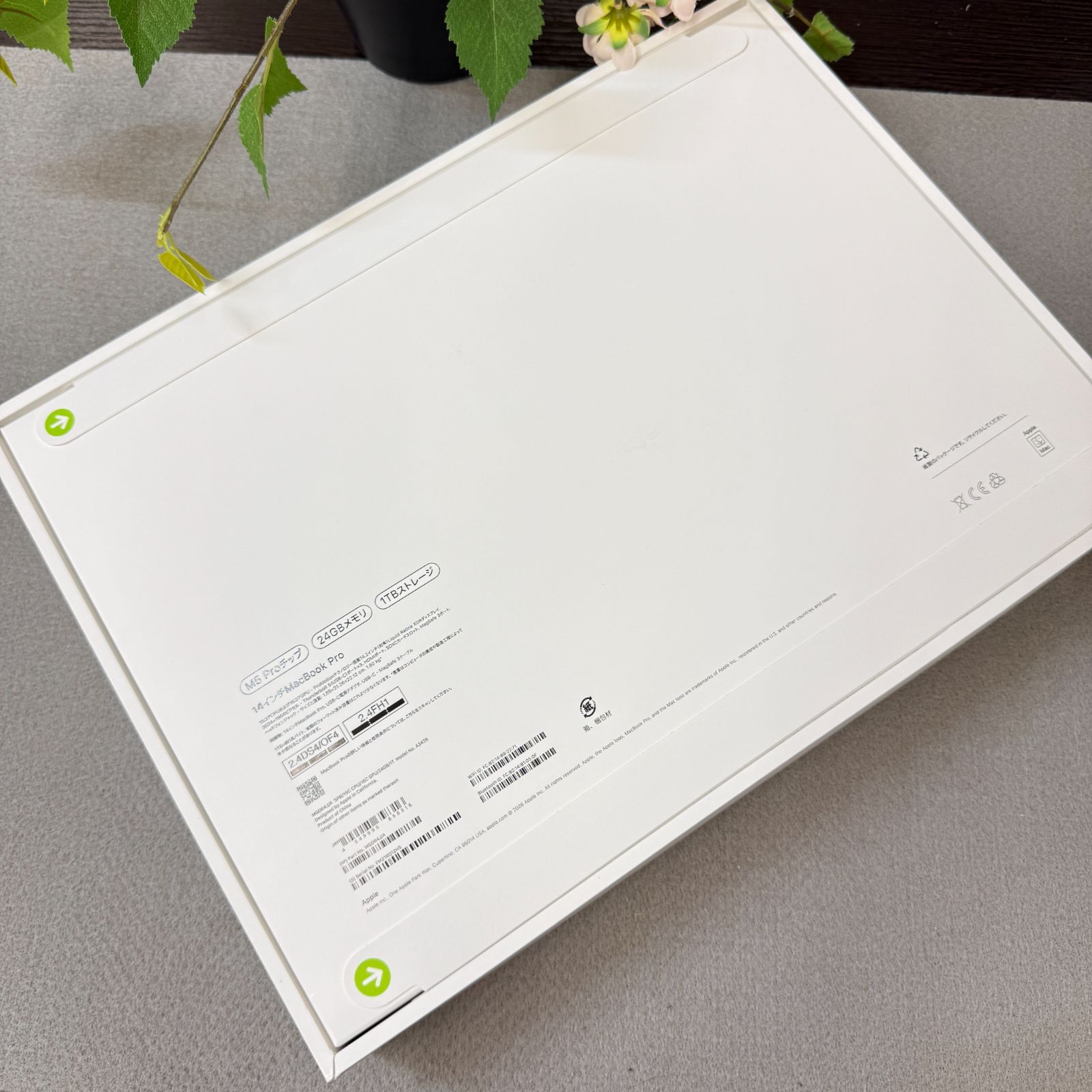 新品未開封 MacBook Pro 14