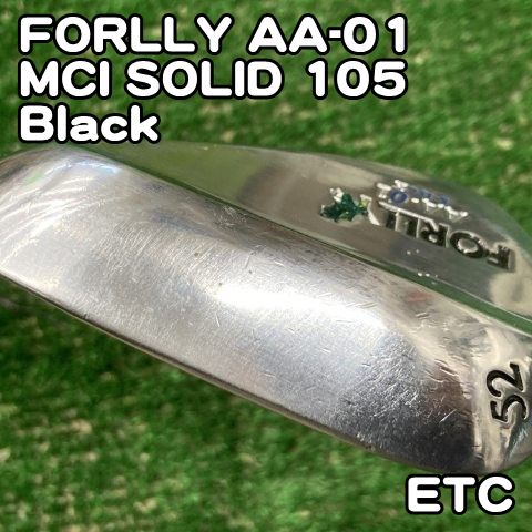 【中古】ウェッジ その他 FORLLY AA-01/MCI SOLID 105 Black/SOLID/52[0671]フォーリー　52度　AW　ティーオリーブ　Teeolive 7,485円