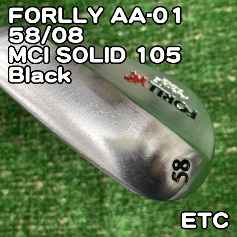 【中古】ウェッジ その他 FORLLY AA-01 58/08/MCI SOLID 105 Black/SOLID/58[0670] フォーリー　58度　SW　ティーオリーブ　Teeolive