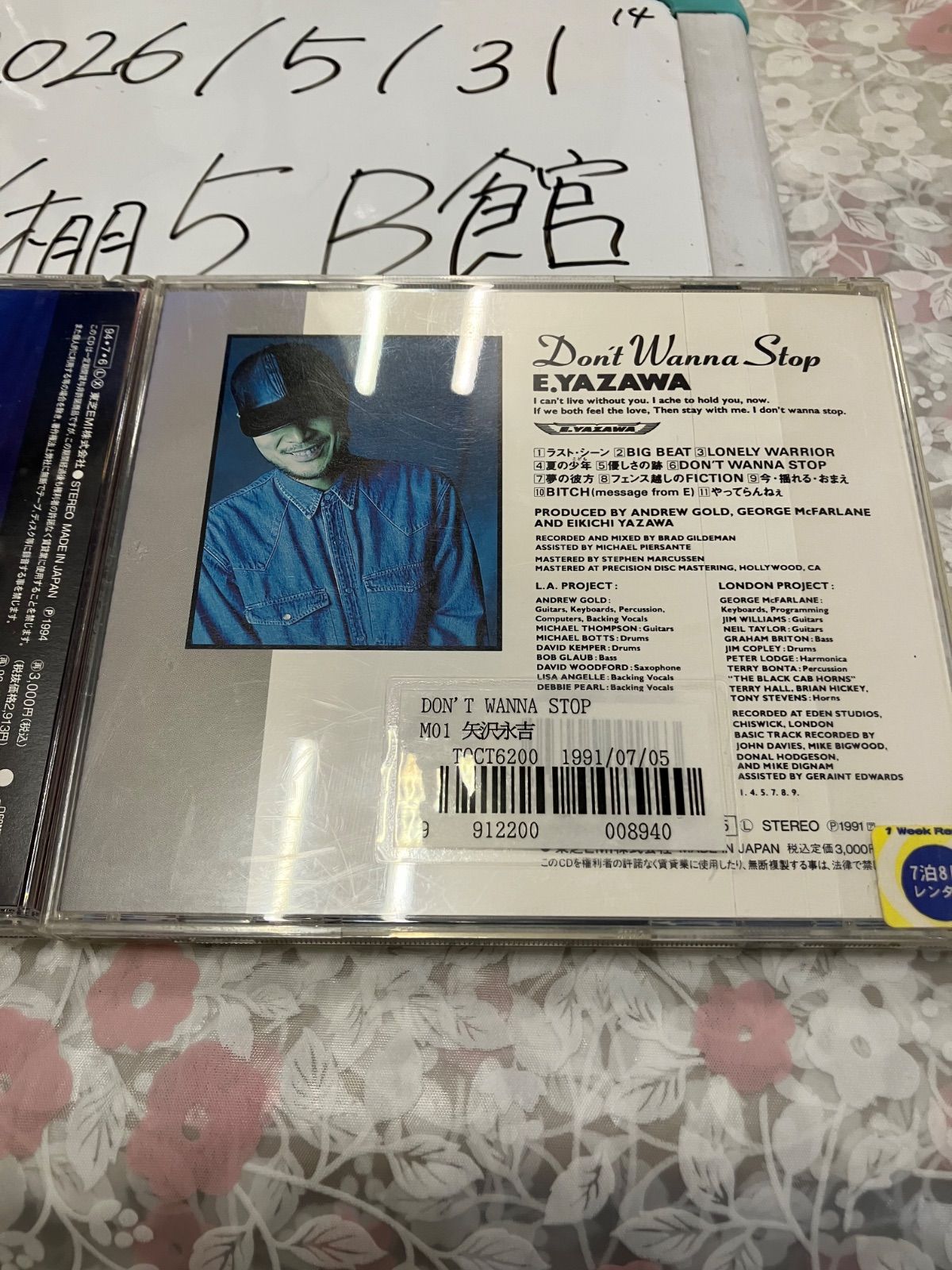 矢沢永吉 CD セット まとめ売り - メルカリ