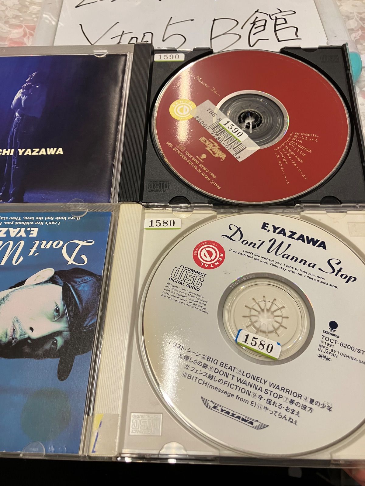 矢沢永吉 CD セット まとめ売り - メルカリ