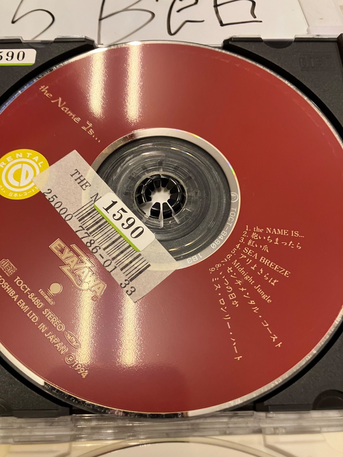 矢沢永吉 CD セット まとめ売り - メルカリ