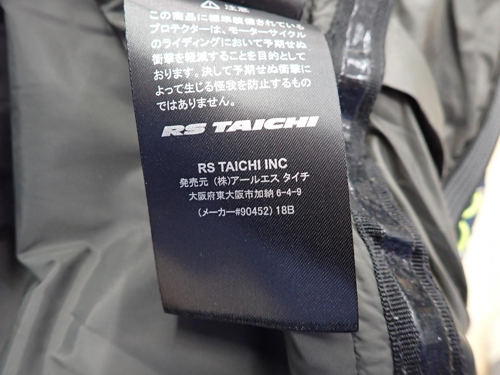 ☆7582☆RS TAICHI アールエスタイチ RSJ715 ランダム ウインター 