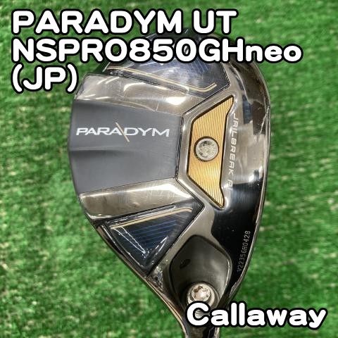 【中古】ユーティリティ キャロウェイ PARADYM UT/NSPRO850GHneo(JP)/S/24[0668]パラダイム　ユーティリティ　ハイブリッド　24度