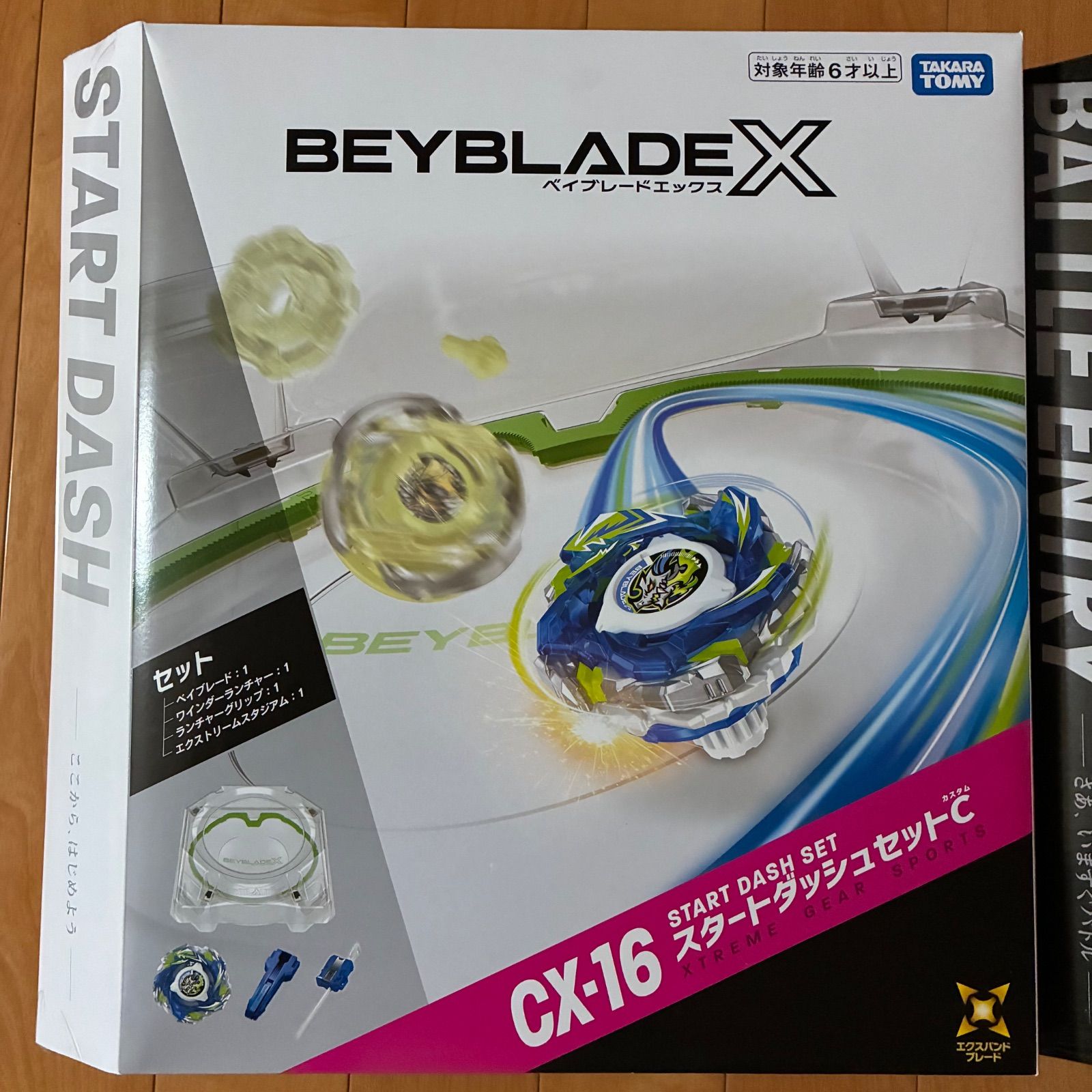 BEYBLADE X ベイブレードX CX-04 バトルエントリーセットC CX-16