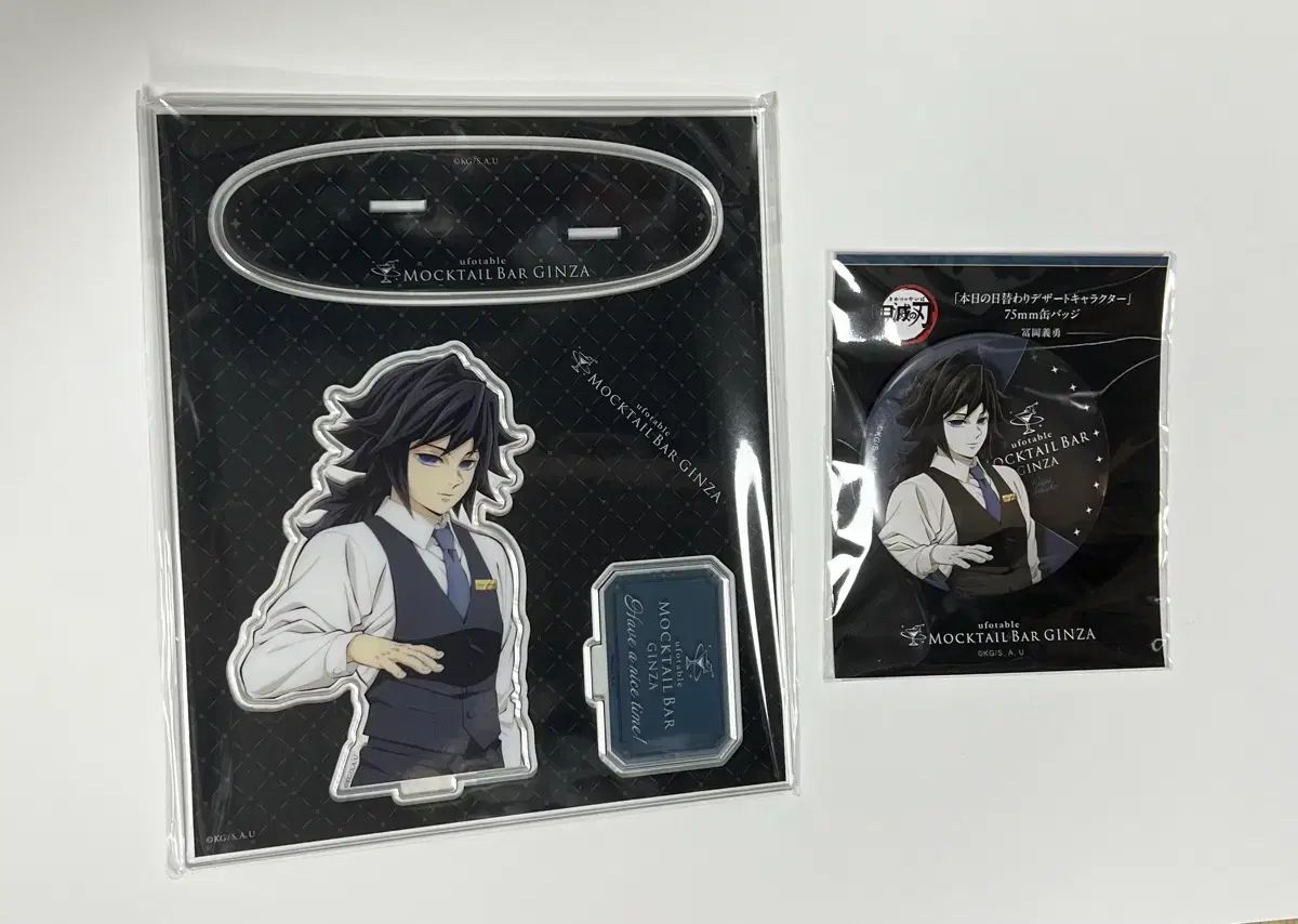 鬼滅の刃（義勇）アクリルスタンド + BIG缶バッジ モクテル銀座 グッズ