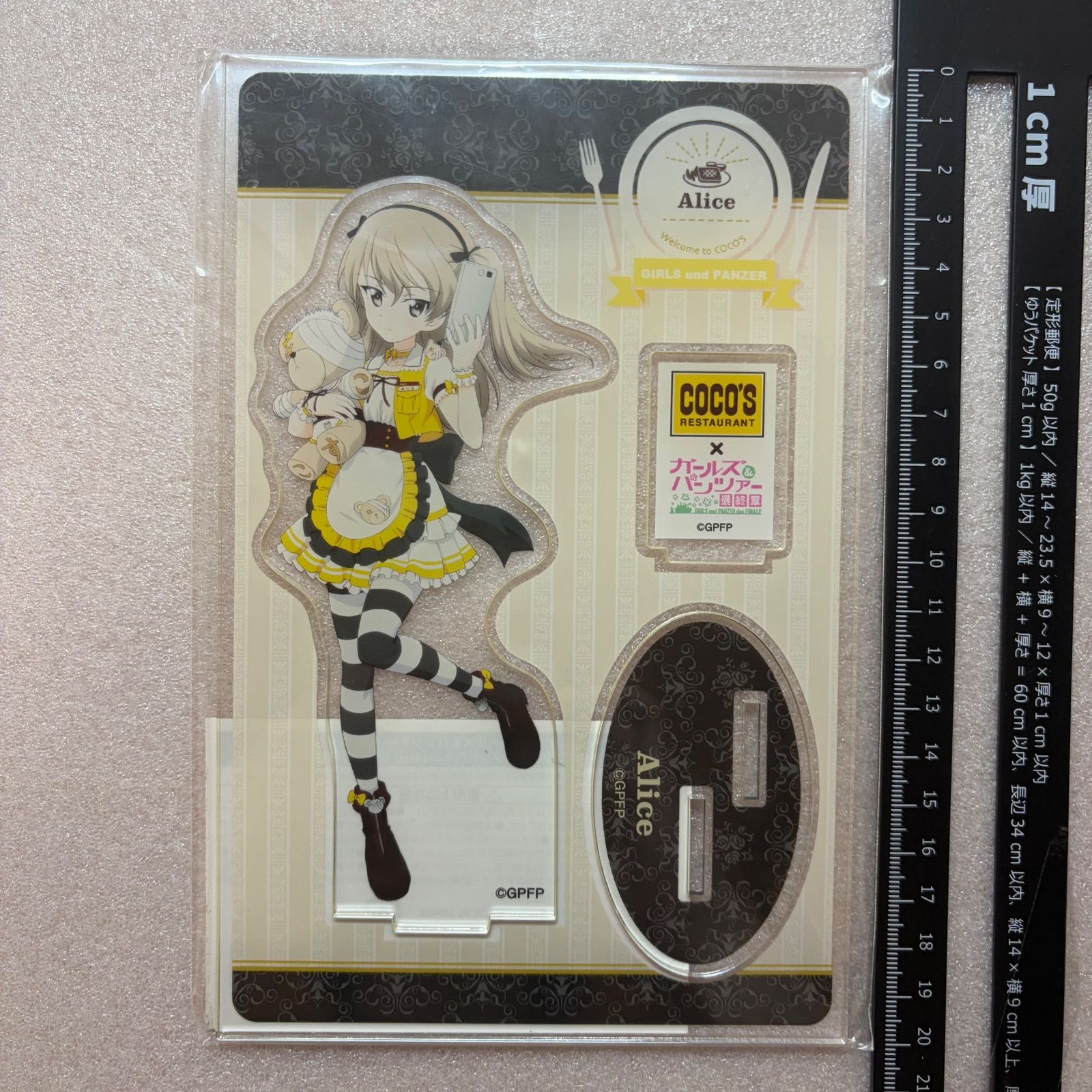 ココス ガールズ&パンツァー最終章 アクリルスタンドパネル 島田 愛里 