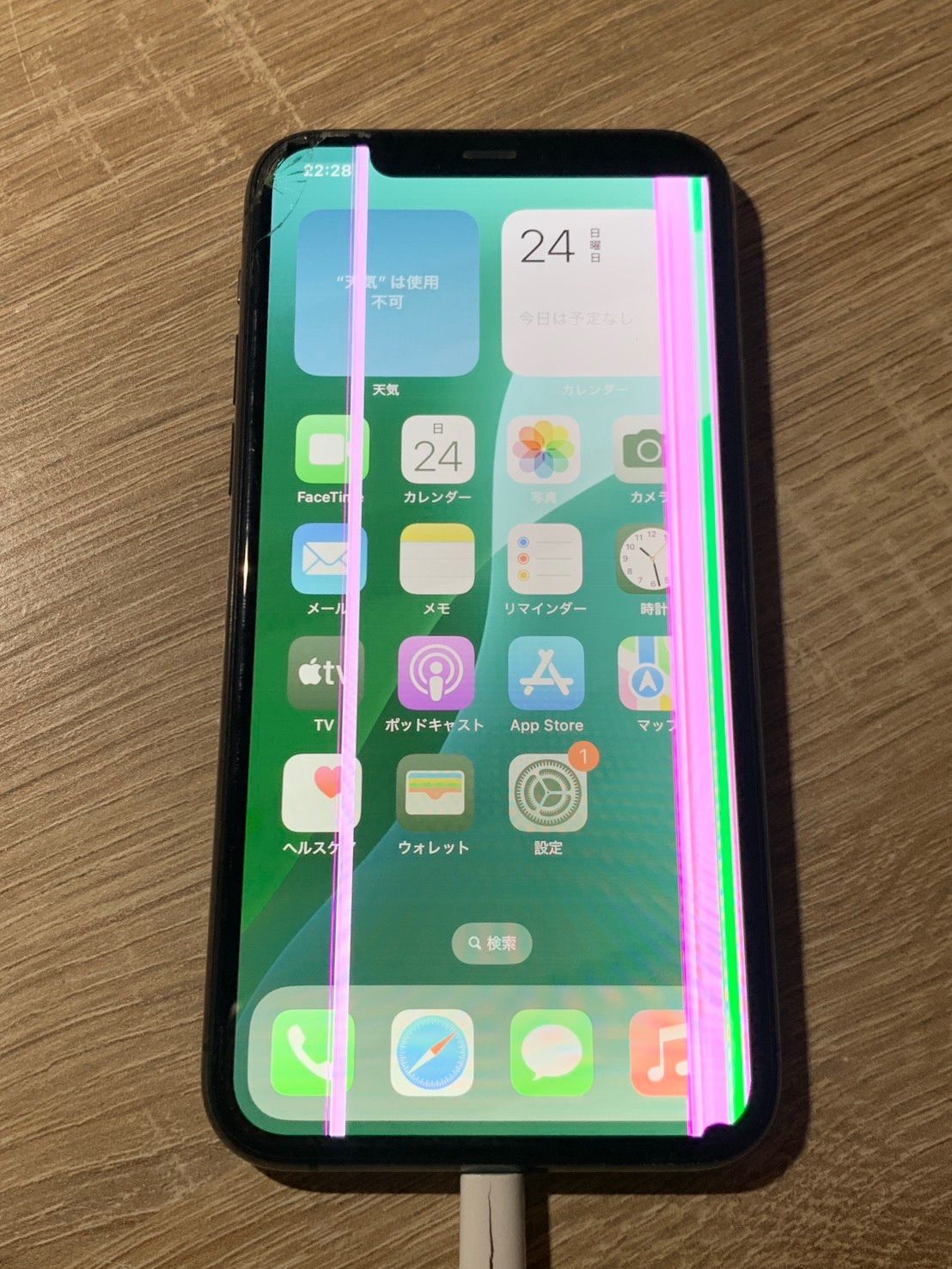 ジャンクiphone 11pro 64gb 1185 iPhone 11 Pro 64GB スペースグレイ ジャンク品 【ネ】 - メルカリ