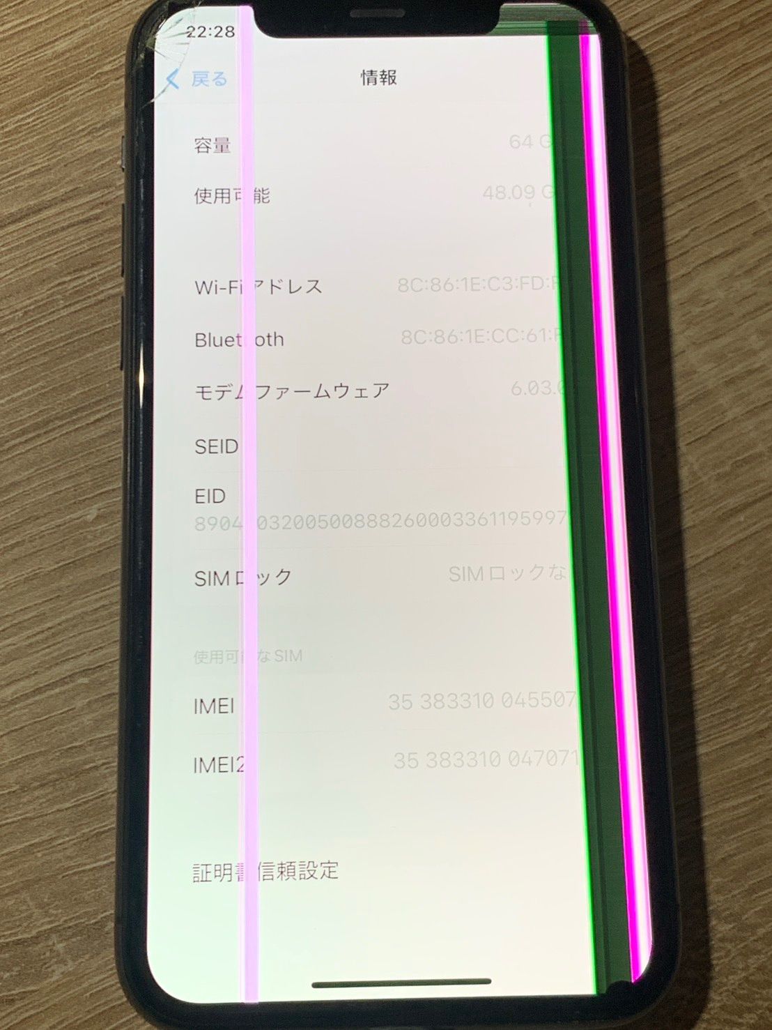 1185 iPhone 11 Pro 64GB スペースグレイ ジャンク品 【ネ】 - メルカリ