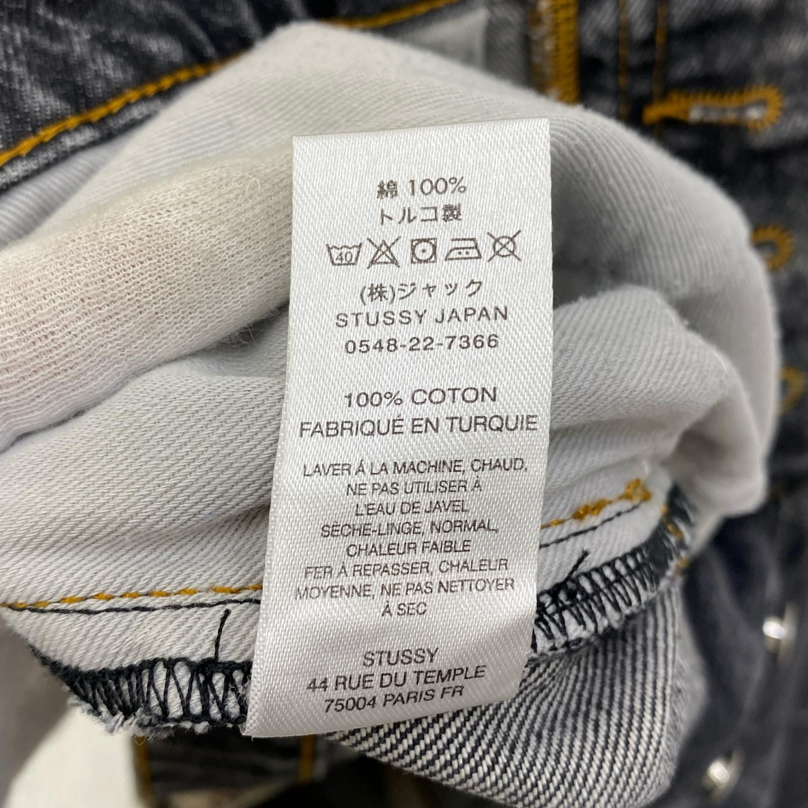 加古川店】 中古 STUSSY | ステューシー デニムパンツ WORLDWIDE BIG 