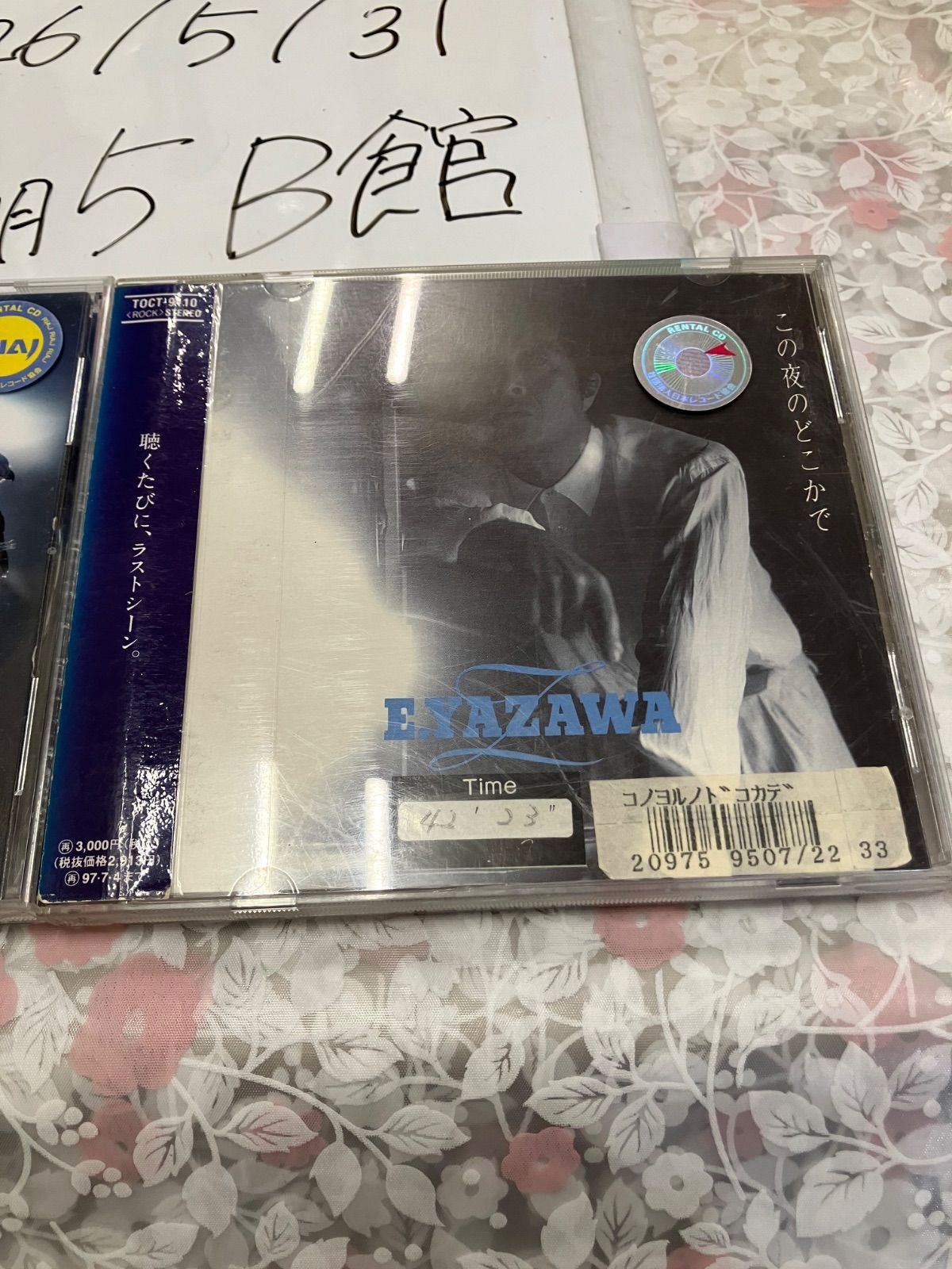 矢沢永吉 CD セット まとめ売り - メルカリ