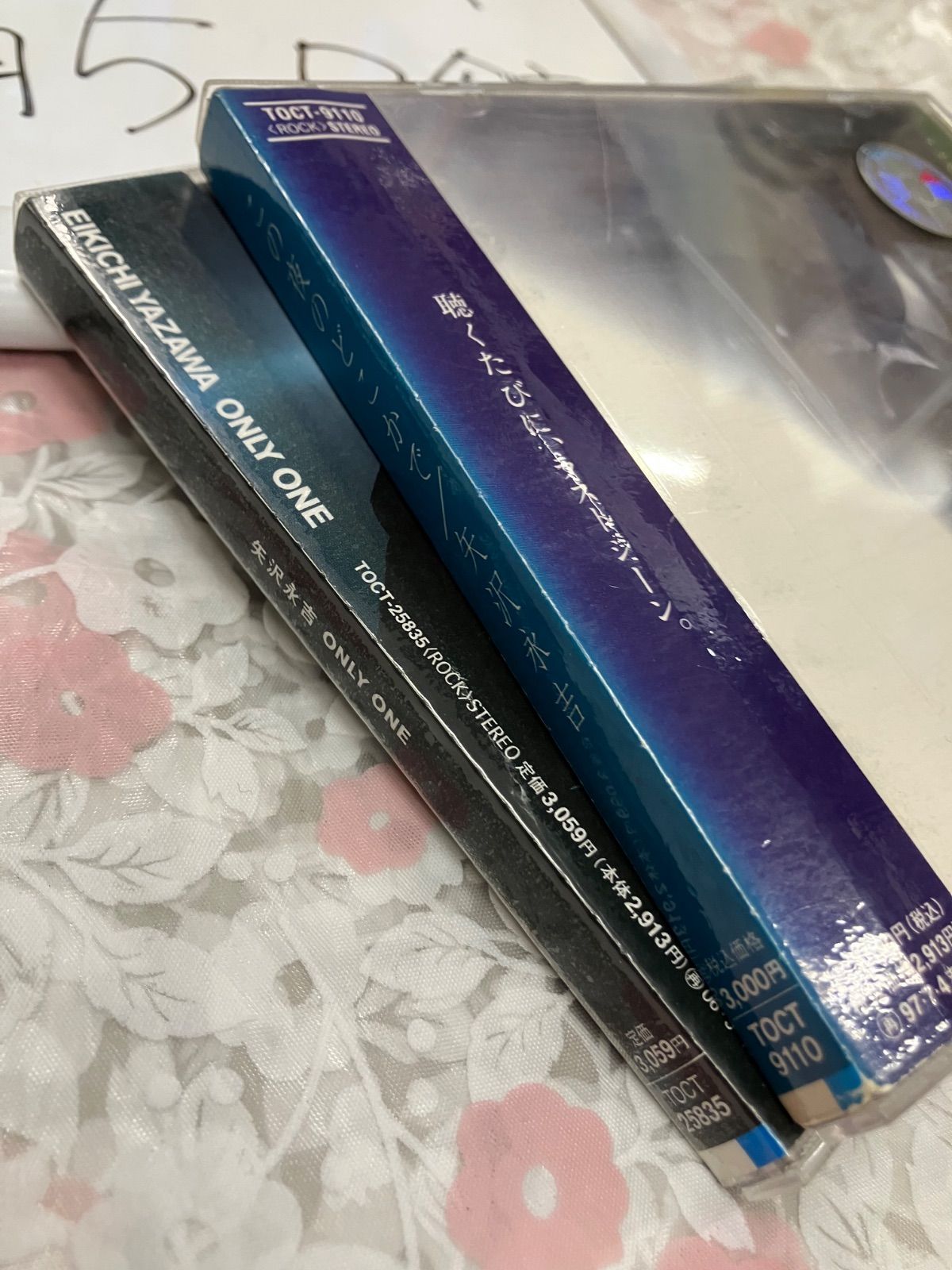 矢沢永吉 CD セット まとめ売り - メルカリ