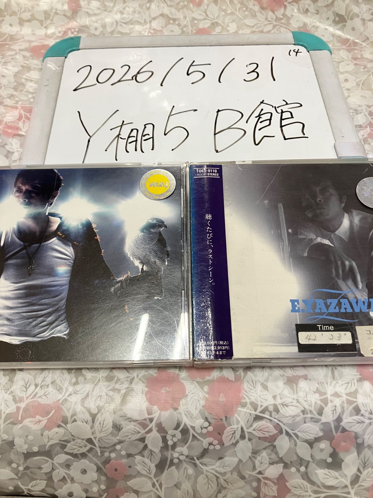 矢沢永吉 CD セット まとめ売り - メルカリ