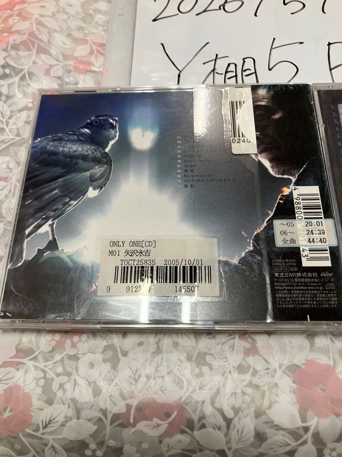 矢沢永吉 CD セット まとめ売り - メルカリ