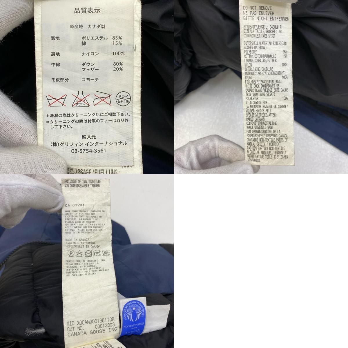 加古川店】 中古 CANADA GOOSE | カナダグース ダウンジャケット 