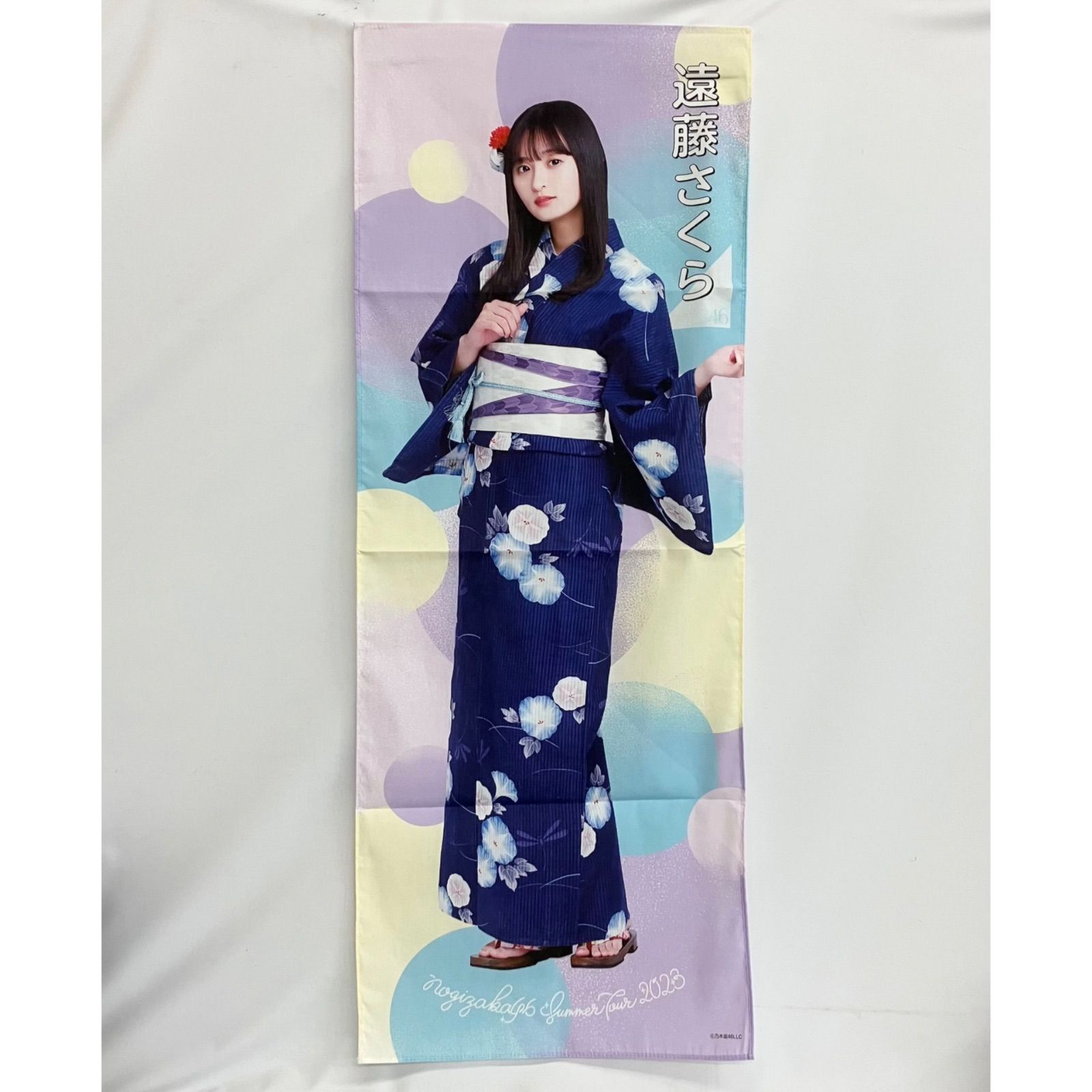 乃木坂グッズ タオル ブランケット 橋本奈々未 賀喜遥香 与田祐希 齋藤