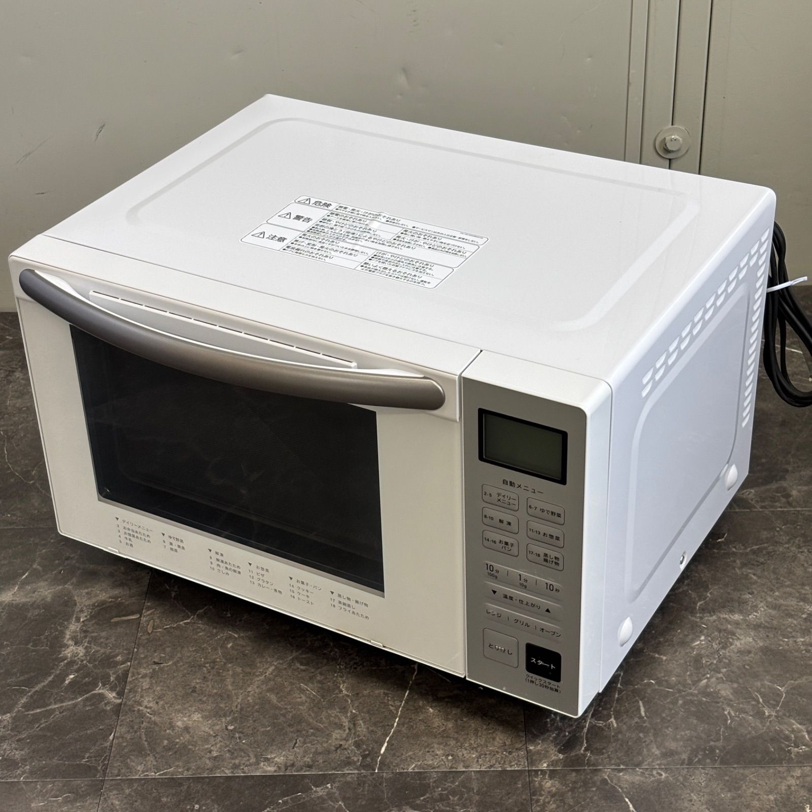 ☆送料込！美品 2022年製 PPIT-OV18-WH オーブンレンジ 18L ターンテーブル トレー付