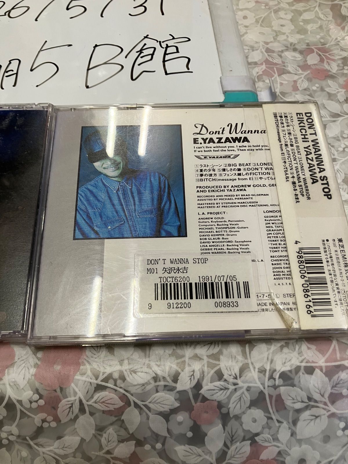 矢沢永吉 CD セット まとめ売り - メルカリ