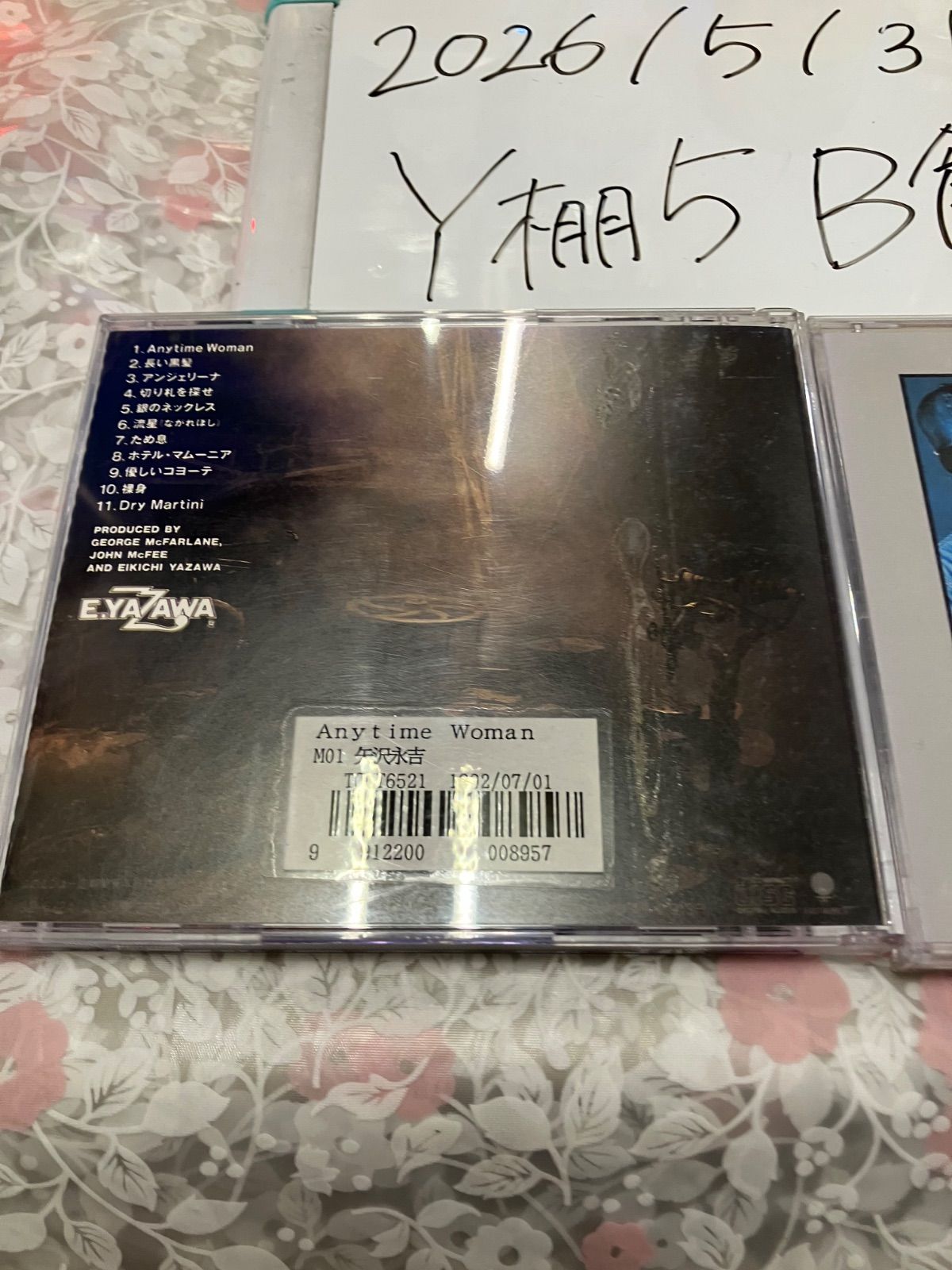 矢沢永吉 CD セット まとめ売り - メルカリ