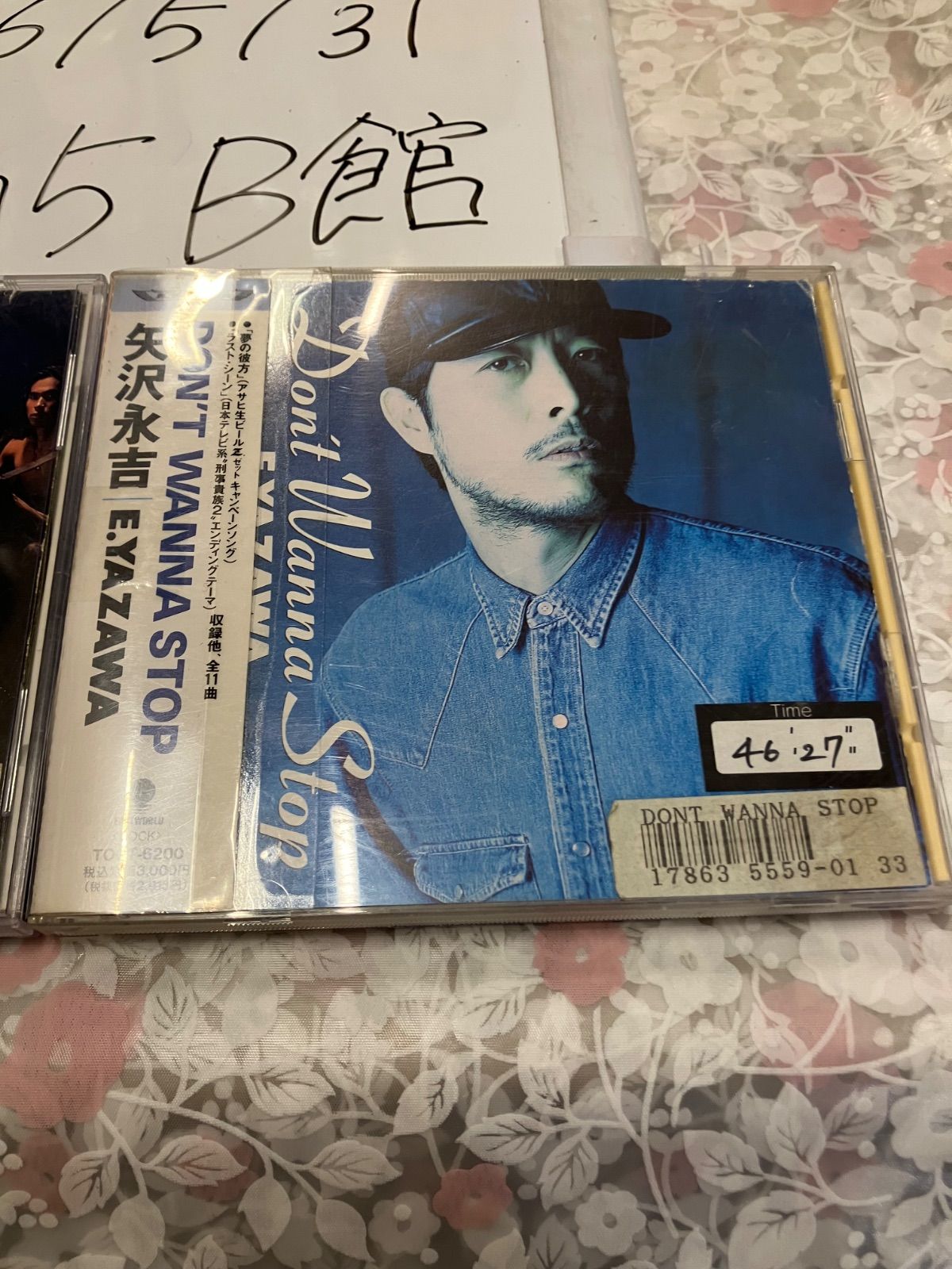 矢沢永吉 CD セット まとめ売り - メルカリ