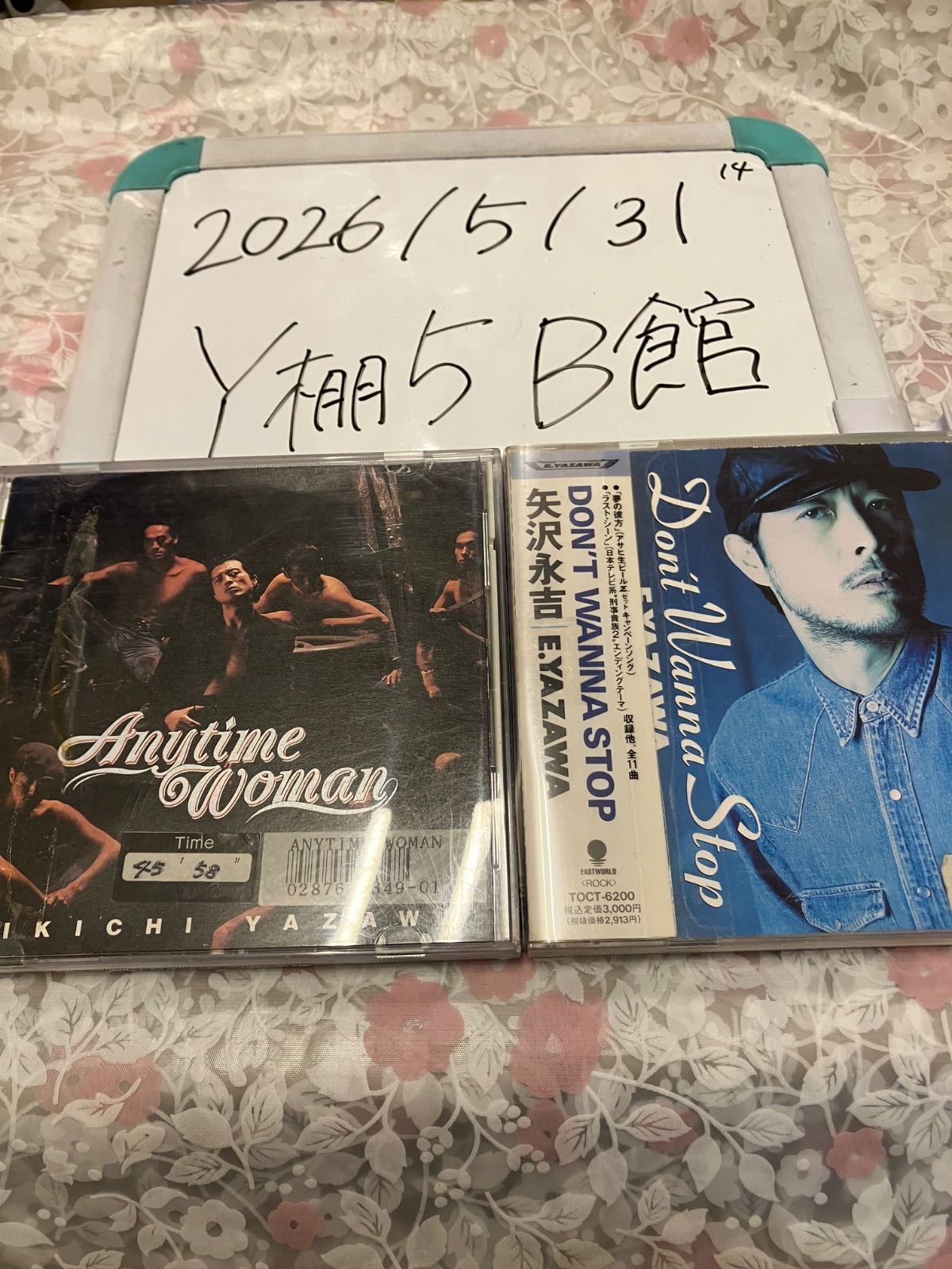 矢沢永吉 CDセット 矢沢永吉 CD セット まとめ売り - メルカリ