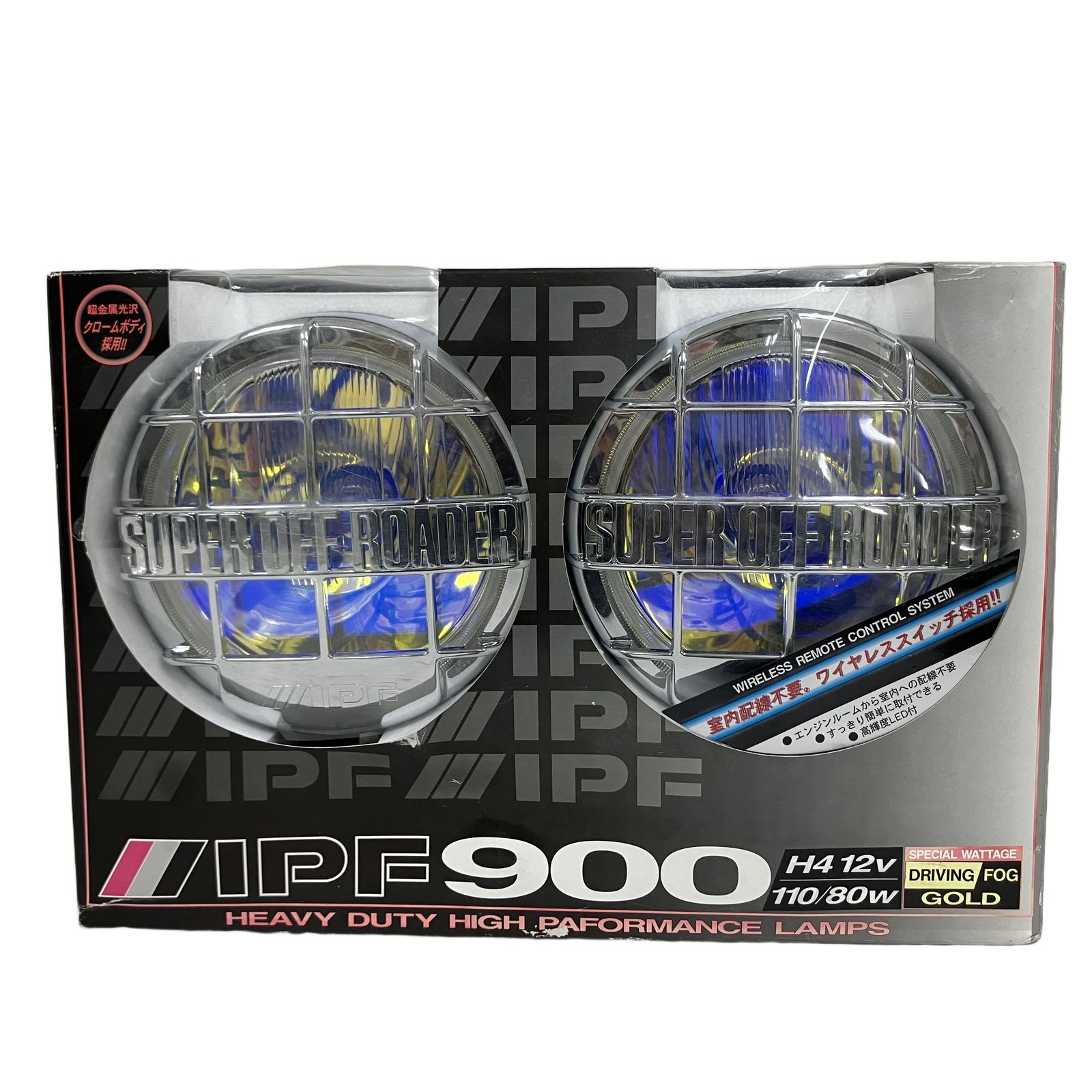 IPF IPF900 H4 12V 110/80W イオンゴールド ランプ H4バルブ 12Vハロゲンランプ 未使用未開封 O11306557