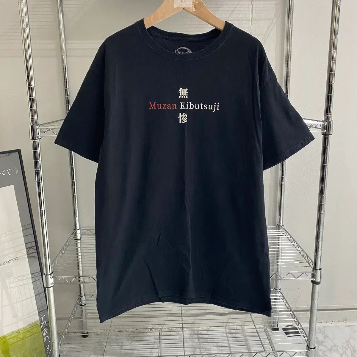 鬼滅の刃 無惨 OFFICIAL アニメ Tシャツ アニティ
